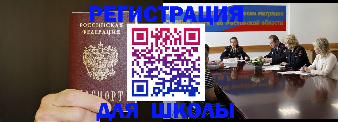 найти адрес прописки в Калининграде